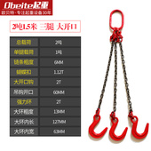 大开口起重链条吊索具大全吊环吊钩挂钩模具吊链吊装 用起重吊具