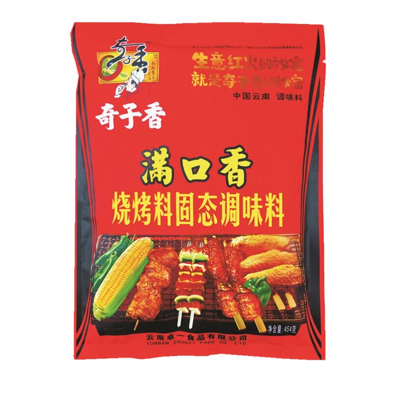 云南奇子香满口香烧烤料454g撒料