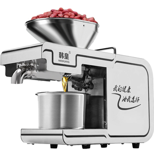 韩皇D02榨油机家用家庭商用不锈钢全自动小型多功能亚麻核桃油机