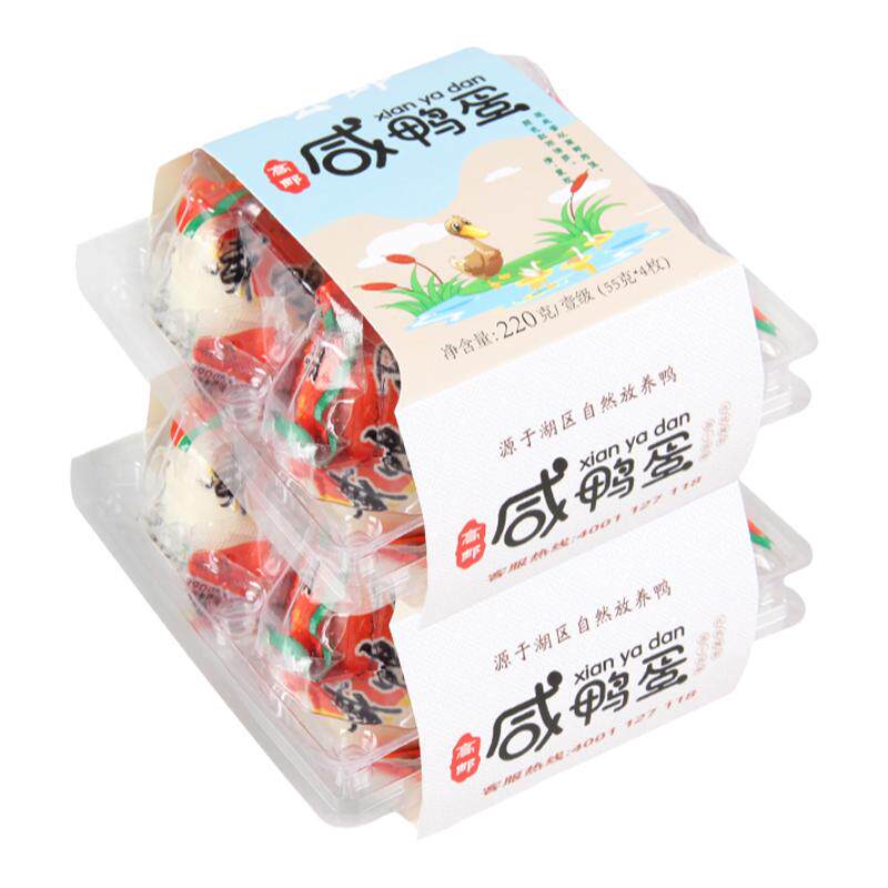 高邮咸鸭蛋云邮红心流油