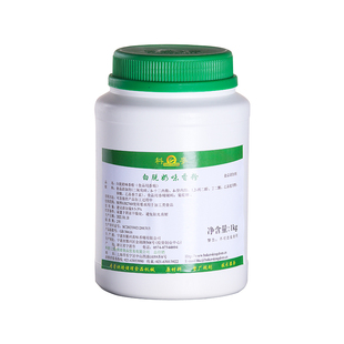 科麦白脱奶味香粉1kg 牛奶香粉香料食品用香精食品添加剂增加香味
