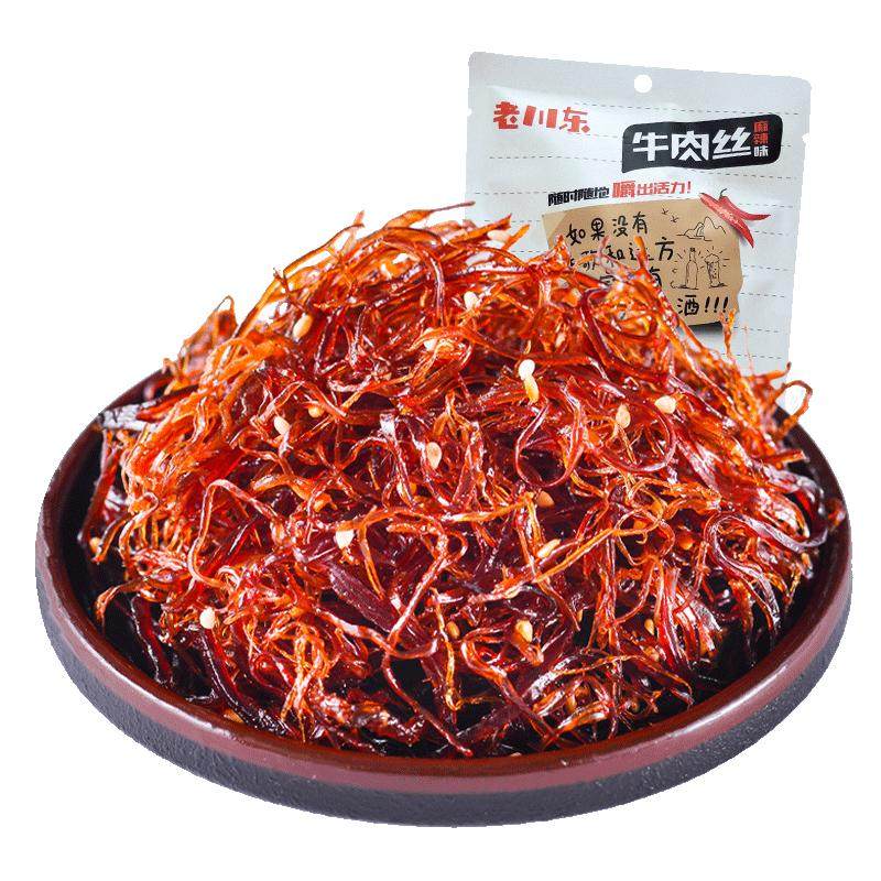 �ϴ�����Ӱţ��˿�Ĵ��ز�С��100g