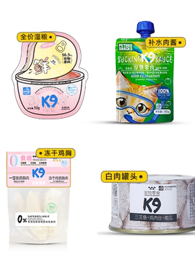 K9冻干生骨肉猫爪饼60g/袋