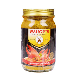 包邮泰国进口手标咖喱粉115g原装黄咖喱纯咖喱粉咖喱蟹家用瓶装