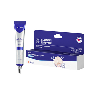 振德疤痕膏医用硅酮凝胶去疤膏