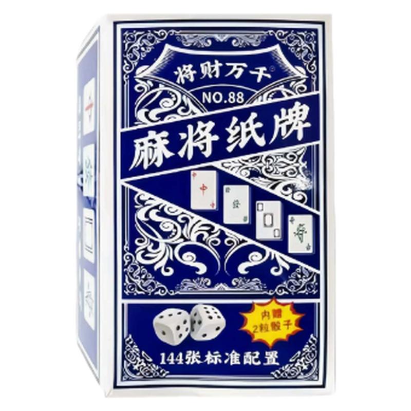 纸牌麻将防水专用扑克家用旅行塑料加厚耐用防折纸质麻将扑克牌