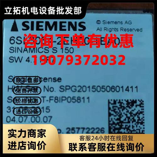 议价西门子6SL3 054 6SL3054-2EH00-1BA0/2EH00-1BA0 S120内存卡