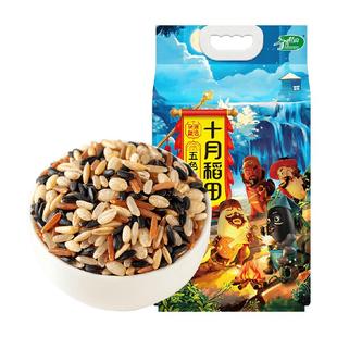 十月稻田五色糙米五谷杂粮糙米饭黑米红米糙米燕麦青稞