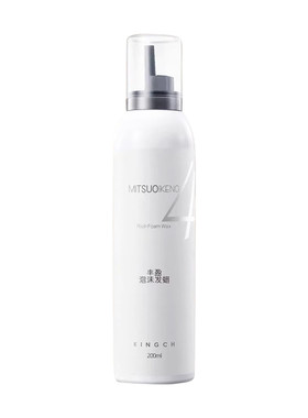 KINGCH纤纯4号丰盈泡沫发蜡