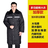 Черный светоотражающий длинный съёмный водонепроницаемый вкладыш с капюшоном