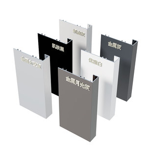 铝合金一体成型哑口套阳台无缝极窄门套线垭口套包边门窗套