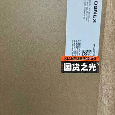 询价康耐视DM8600-0400无线读码器，有的可以联系