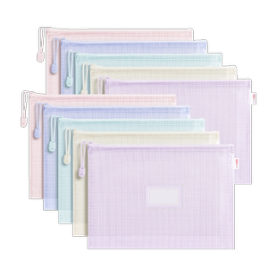 得力文件袋拉链式科目袋A4档案袋试卷收纳袋加厚资料袋透明袋补习