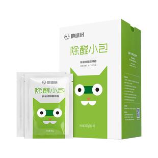 地球村非活性炭除甲醛神器新车家具杀菌去味抽屉衣柜去甲醛清除剂
