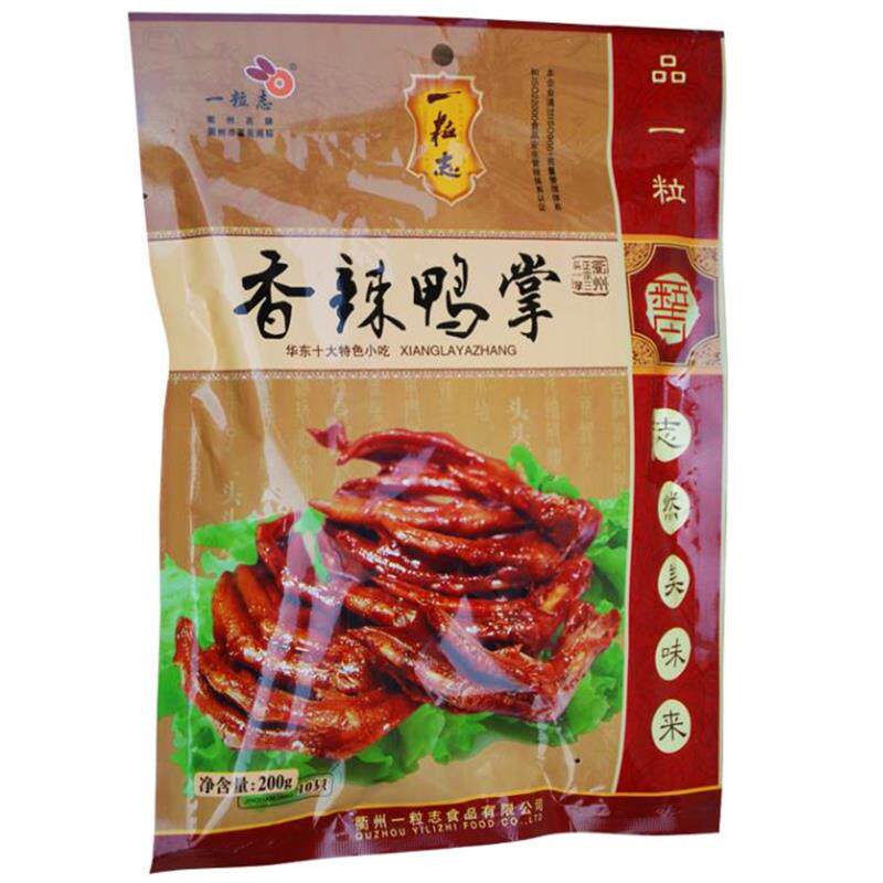 组合一粒志卤味鸭头鸭掌衢州特产