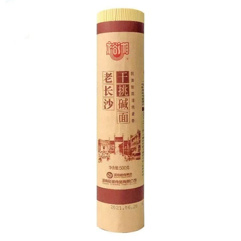 裕湘碱水挂面 老长沙干挑碱面武汉热干面凉面拌面汤面原料