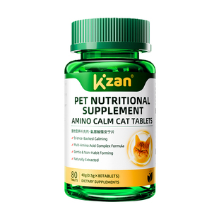 KZAN母猫发情抑制非药公猫咪发情期专用抑情片舒缓乱闹嚎叫乱尿