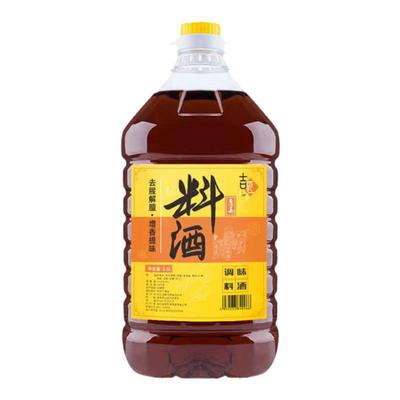 【5斤】葱姜料酒2.5L料酒厨房烹饪调味料清蒸红烧家用去腥