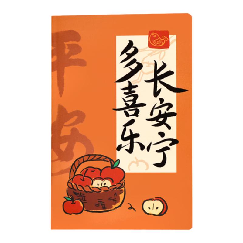 初中生奖励开学季儿童小礼物