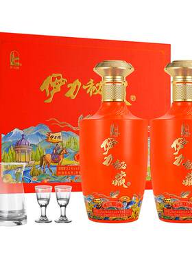 【新款礼盒】伊力特52度秘藏500ml*2瓶礼盒送礼浓香白酒绵柔型