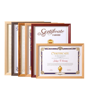 证书框a4定制挂墙荣誉毕业相框高级感专利展示实木A3授权书摆台架