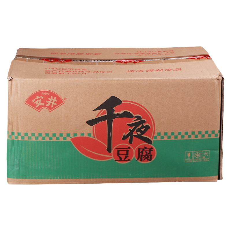 包邮火锅关东煮安井千夜豆腐