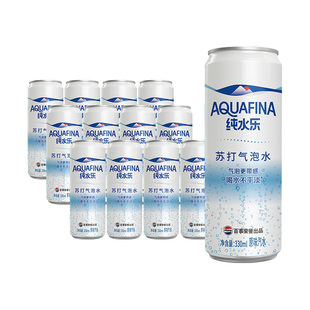 百事可乐纯水乐苏打气泡水300/330ml*12整箱气泡水更带感