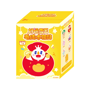 蜜雪冰城好运雪王毛绒冰箱贴盲盒玩具可爱玩偶周边女生年货送礼