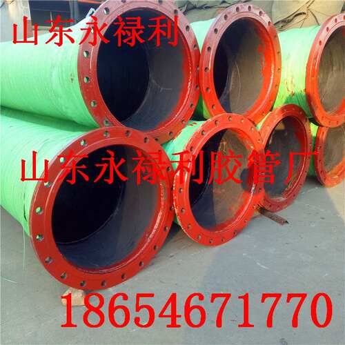 法兰胶管吸沙抽沙胶管大口径钢丝法兰胶管农业排灌用夹布输水胶管