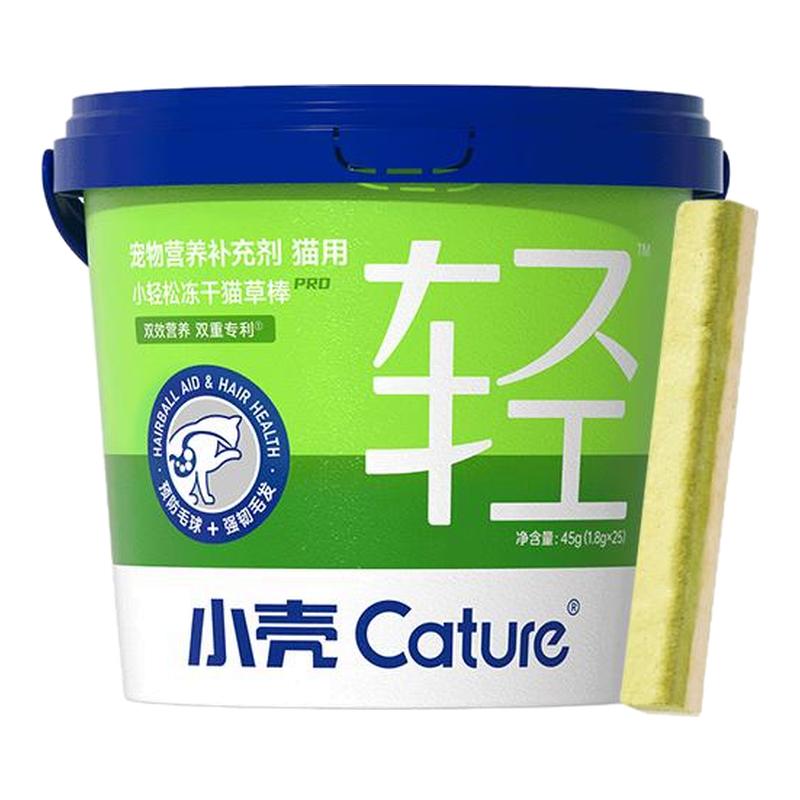 小壳小轻松猫草棒冻干猫咪化毛球片猫零食排吐毛化毛膏鸡肉pro
