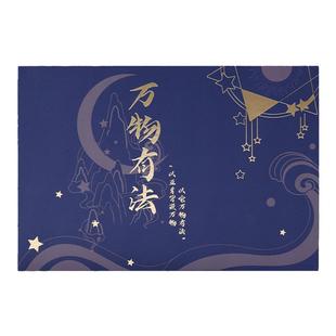 一角文创定制中国风獬豸神兽创意镂空精美书签礼盒装文艺毕业礼物