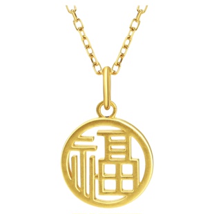 老庙黄金福字吊坠新款足金小福牌项链七夕节日送妈妈女友生日礼物