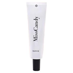 MissCandy美甲穿戴甲固态贴片胶烤灯加固底胶牢固指甲片粘合剂