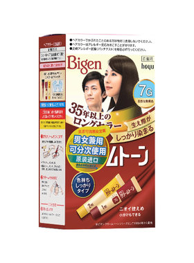 日本进口美源可瑞慕宣若染发剂膏植物遮白男女快速黑发霜官方正品