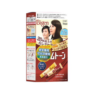 日本进口美源可瑞慕宣若染发剂膏植物遮白男女快速黑发霜官方正品