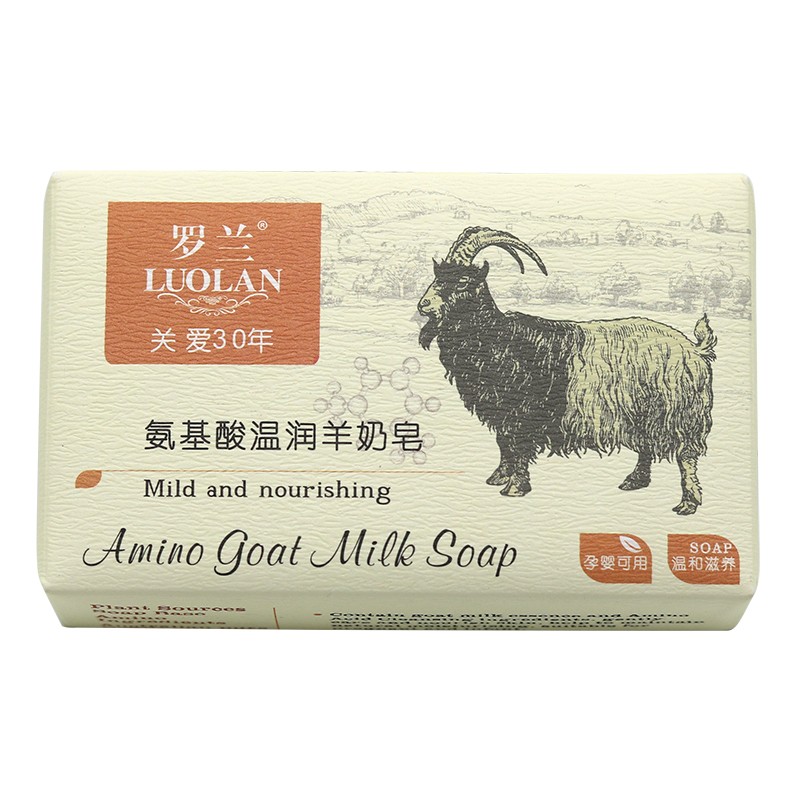 男士马油皂罗兰薰衣草羊奶皂玫瑰