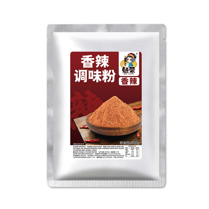 淀粉肠蘸料脆皮烤专用调料烤面筋酱类调料