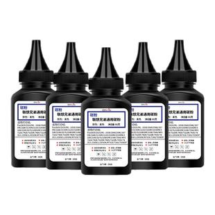 适用联想M7400兄弟MFC7360打印机碳粉TN1035 dcp7080 7180dn 7380 7057 7206w 7605 1618W通用7206墨粉LJ2400