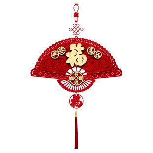 乔迁之喜装饰中国结客厅挂件福字挂饰入宅大门布置搬家仪式用品