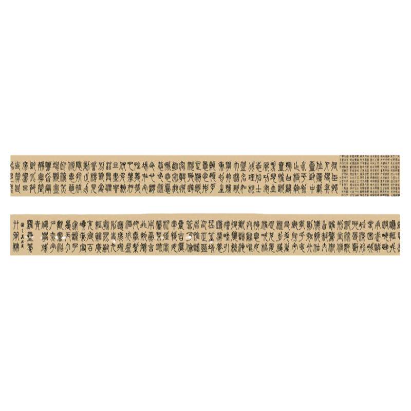 高清艺术喷绘画芯字帖学习装饰画