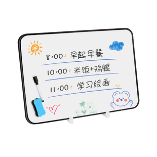 小白板写字板小黑板家用教学可擦记事板儿童家用桌面小白板支架式可消除写字板可擦写留言记事备忘手持提示板