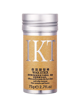 化妆师专用定型碎发整理膏