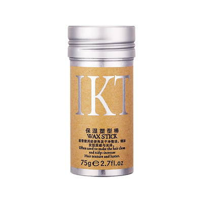 化妆师专用定型碎发整理膏