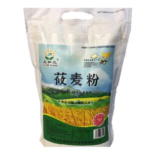 立和元莜麦面甘肃高原旱地莜麦面杂粮面无添加莜麦面