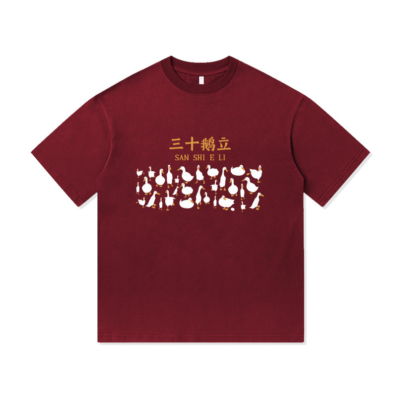 趣味可爱大白鹅三十鹅立搞怪卡通印花美式纯棉短袖T恤衫百搭男装