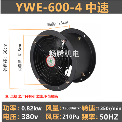 新低噪声外转子轴流风机220v管道厨房大风量排风机工业通风机38促