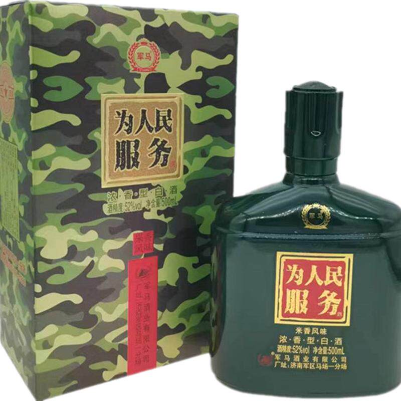军马酒52度固态纯粮米香型白酒