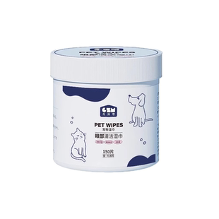 狗狗去泪痕消神器擦眼睛比熊博美泰迪猫咪宠物专用湿巾猫清洁用品