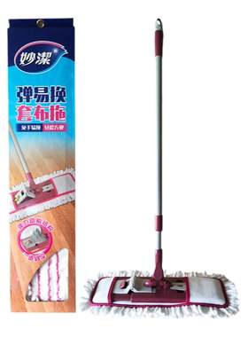 妙洁加大型木地板瓷砖两用布拖