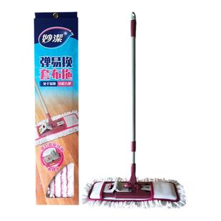 妙洁弹易换套布式拖把木地板瓷砖两用瓷砖浴室吸水平拖地拖包邮